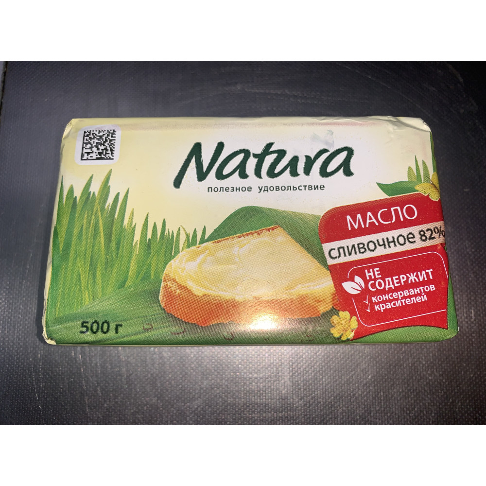 Масло Сливочное Arla Natura 82,5 (500гр)